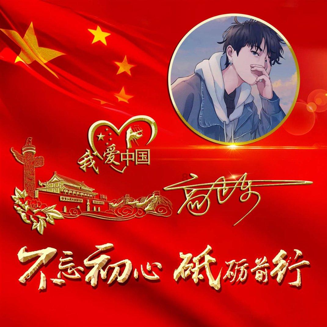 大禹节水:第六届第十八次董事会临时会议于1月18日召开